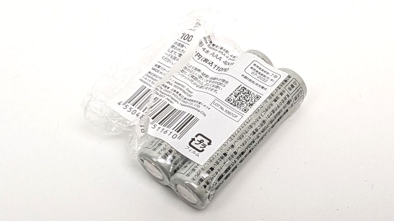 スタンダードプロダクツ「アルカリ乾電池」の製造元は記載無し