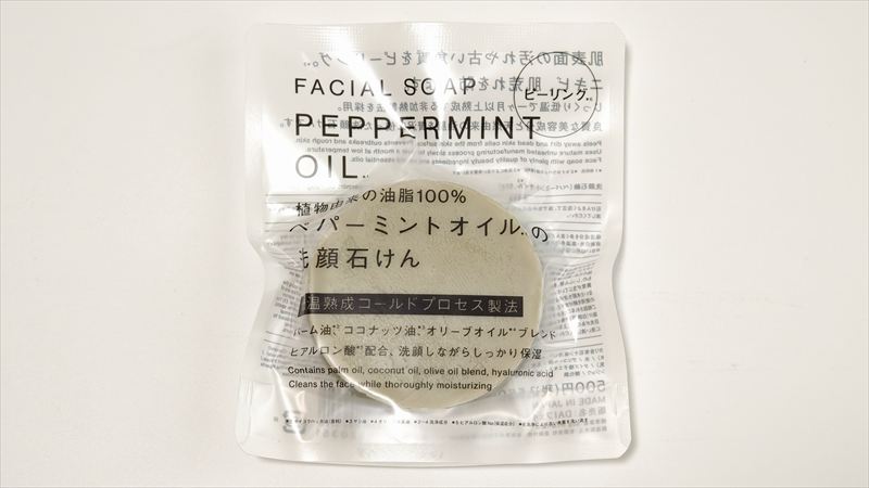 マナソープの生みの親がつくるおすすめ名品