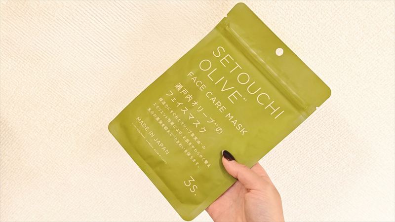 美容成分と無添加へのこだわりが特徴