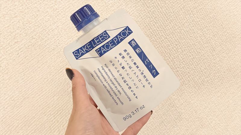 スタンダードプロダクツ「酒粕パック」の特徴と使用感のレビューを紹介