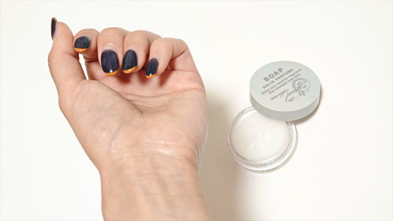 「練り香水 ソープ」を実際に使ってみた使用感