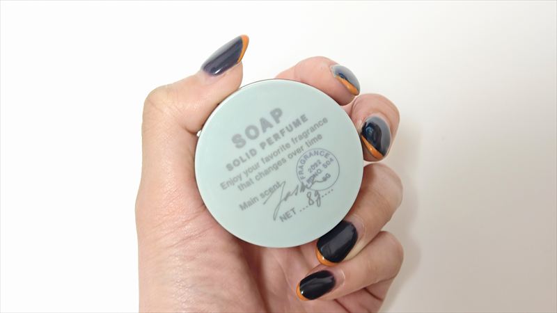 「練り香水」のおすすめの使い方