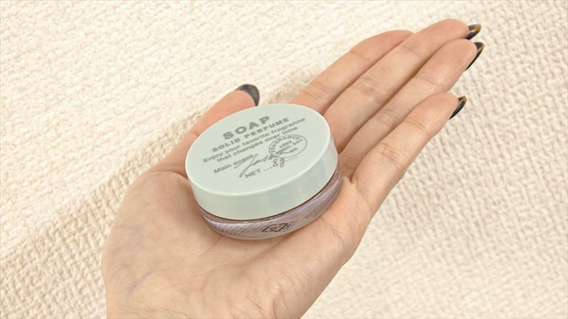 スタンダードプロダクツ「練り香水」のおすすめポイント