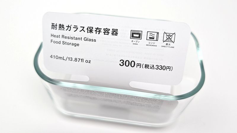 電子レンジとオーブンで利用可能!