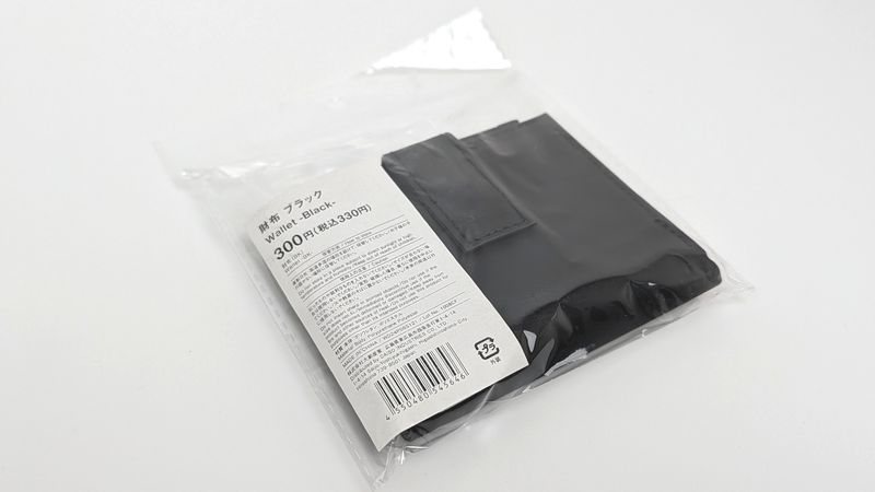 使える?スタンダードプロダクツで330円の財布を買ってみた!