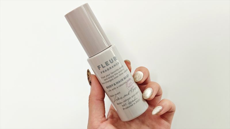 「ボディ&ヘアミスト フルール」を実際に使ってみた使用感!