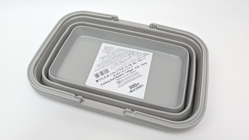 スタンダードプロダクツ「折りたたみバケツ」は収納も便利なバケツ！