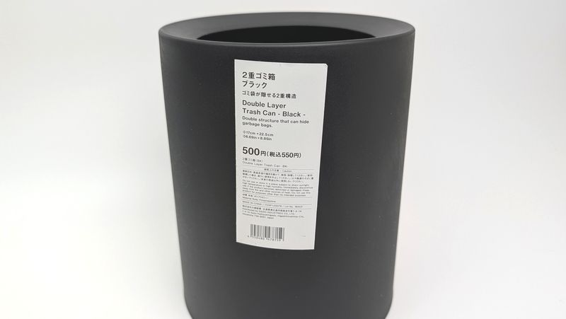 「2重ゴミ箱」はフタ無しのゴミ箱！