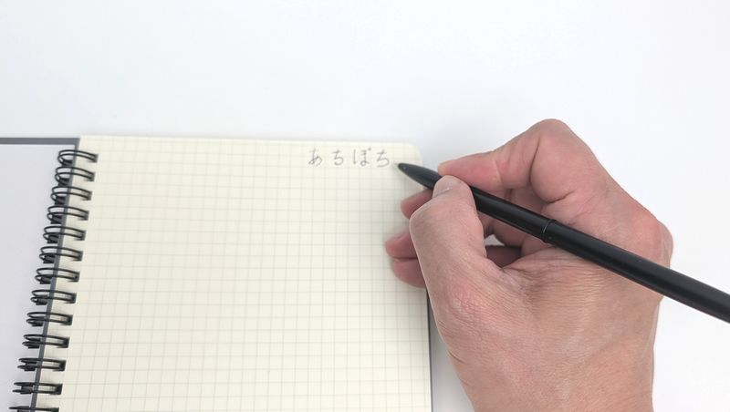 ノートとしての品質が高くて使いやすい