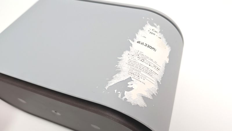 商品シールが剥がしにくいことが地味に残念なポイント！