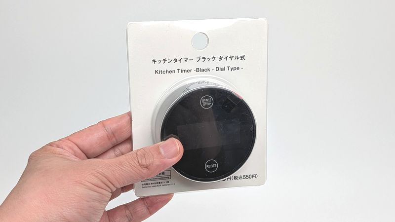 まとめ：スタンダードプロダクツ「ダイヤル式 キッチンタイマー」購入レビュー！