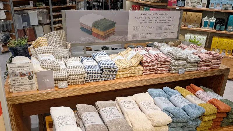 使いやすさとオシャレ度合いのバランスが良い