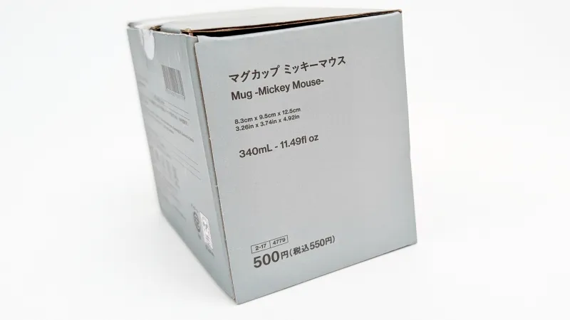 容量は340mlと十分