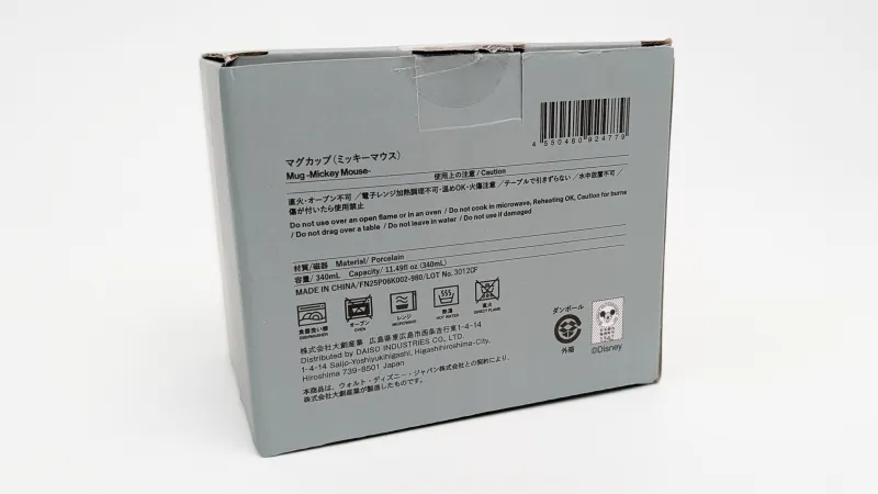 食洗機とレンジは使用可能！