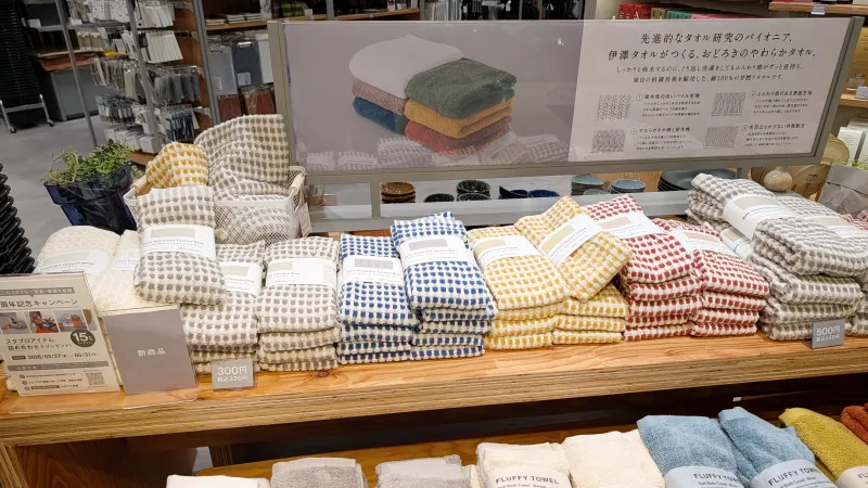 スタンダードプロダクツ「フェイスタオル ドットテクスチャ」のラインナップと価格