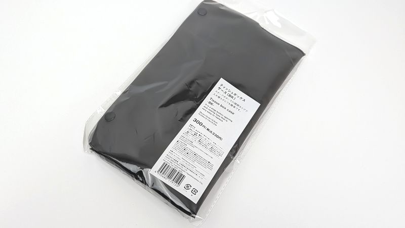 スタンダードプロダクツ「ティッシュボックスカバー」のカラーと価格