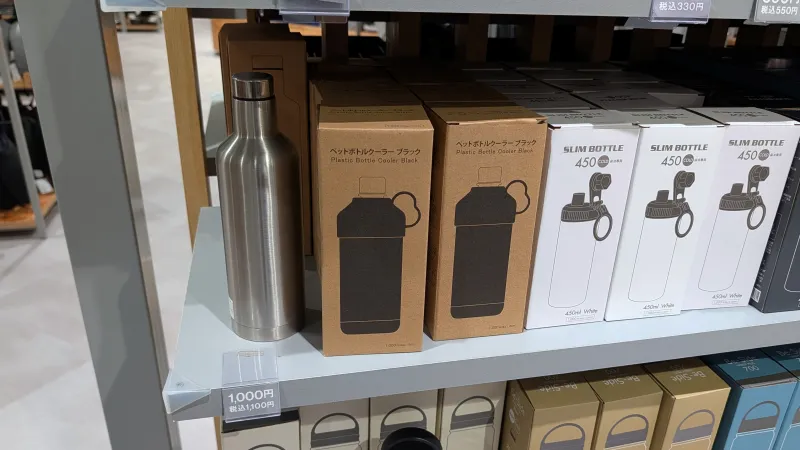 スタプロ「ペットボトルクーラー」のラインナップと価格