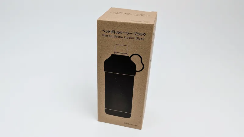 スタプロ「ペットボトルクーラー」はステンレス製で冷たいが続く便利なホルダー！