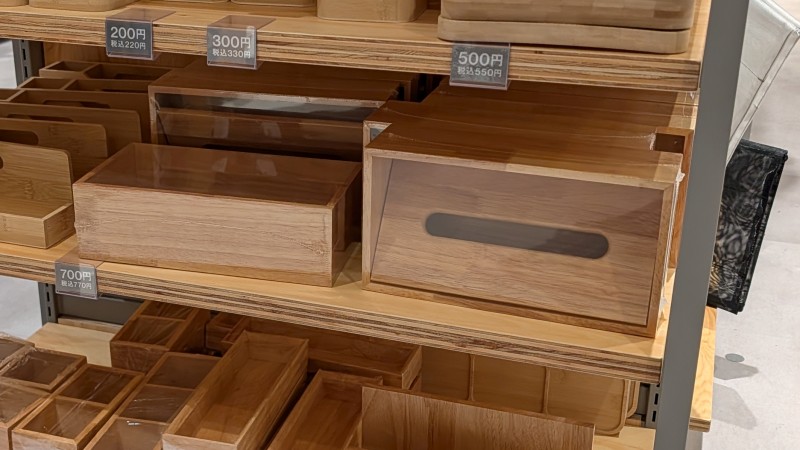 スタンダードプロダクツ「木製ティッシュケース」のラインナップと価格