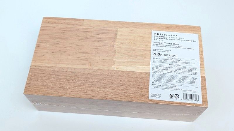 スタプロの「木製ティッシュケース」はインテリア馴染む天然木ティッシュケース【レビュー】
