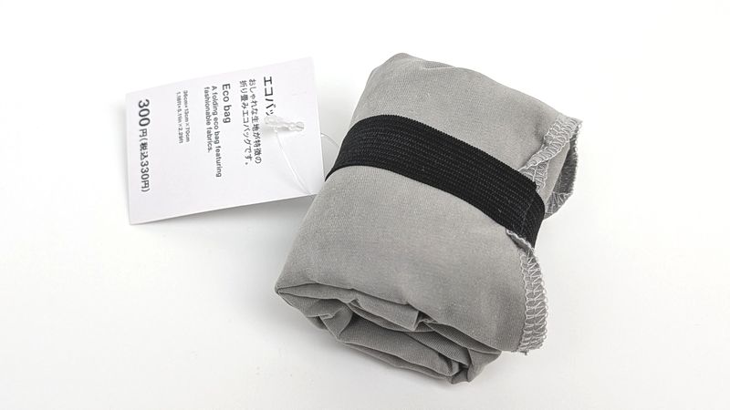 折りたたみコンパクト!スタンダードプロダクツ「エコバッグ」レビュー!