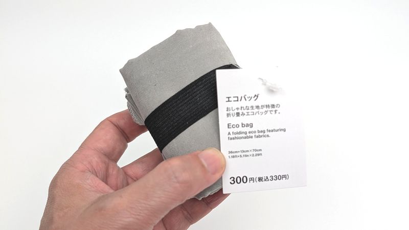 スタンダードプロダクツ「エコバッグ」の特徴と使用感