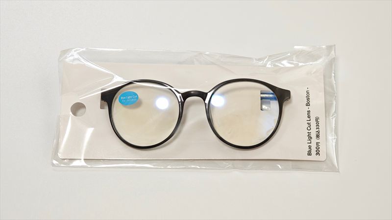 スタンダードプロダクツ「ブルーライトカットメガネ」は330円で優秀