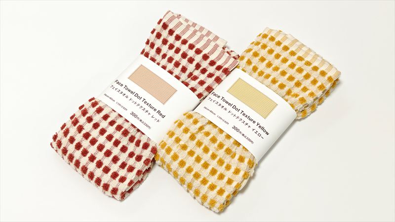 スタンダードプロダクツ「フェイスタオル ドットテクスチャ」は店舗限定アイテム