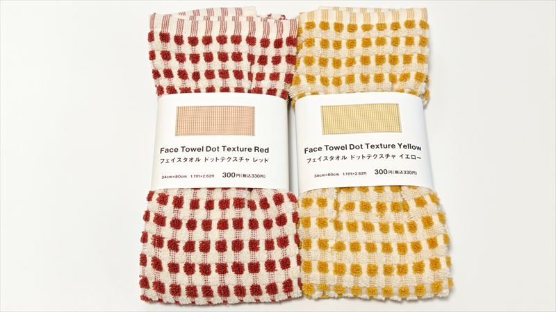スタンダードプロダクツ「フェイスタオル ドットテクスチャ」はくすみカラーがおしゃれな新作