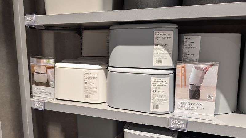 スタンダードプロダクツ「ペダルペール式スチールゴミ箱」は店舗限定アイテム！