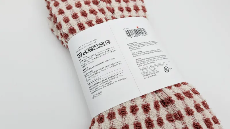 洗濯洗いする場合にはソフトに仕上げる