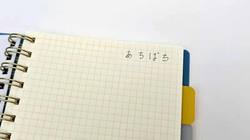 5mm方眼付きのしっかり厚みのある用紙