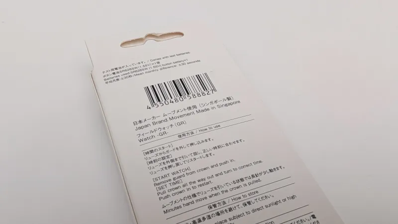 テスト用電池が付属！ボタン電池はSR626SW