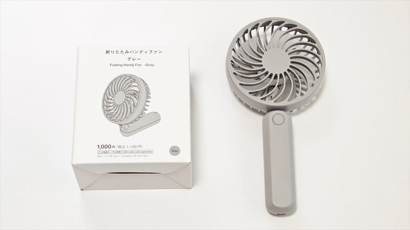 スタプロ「折りたたみハンディファン」は手持ち＆卓上の便利な2WAY仕様
