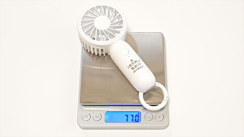 「ミニ扇風機 クリップスタンド付」の重さは実測77g
