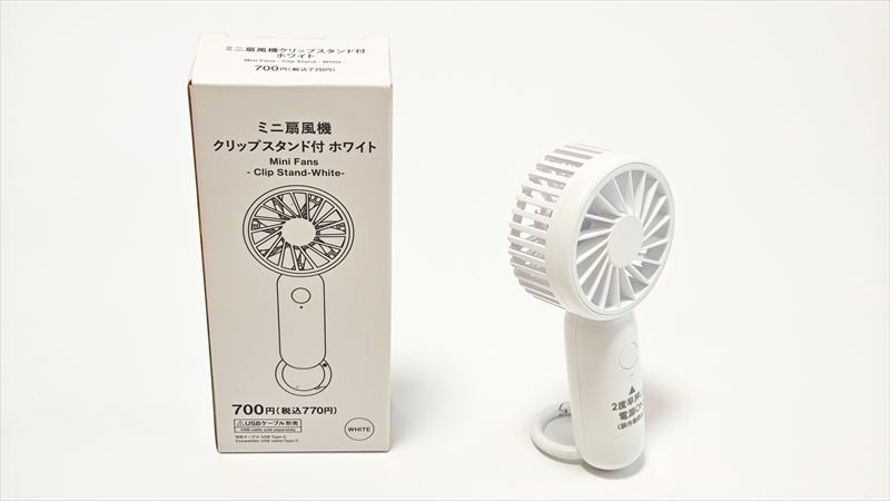スタンダードプロダクツ「ミニ扇風機 クリップスタンド付」を実際に使ってみて良かった点とイマイチだった点を正直にレビューした内容