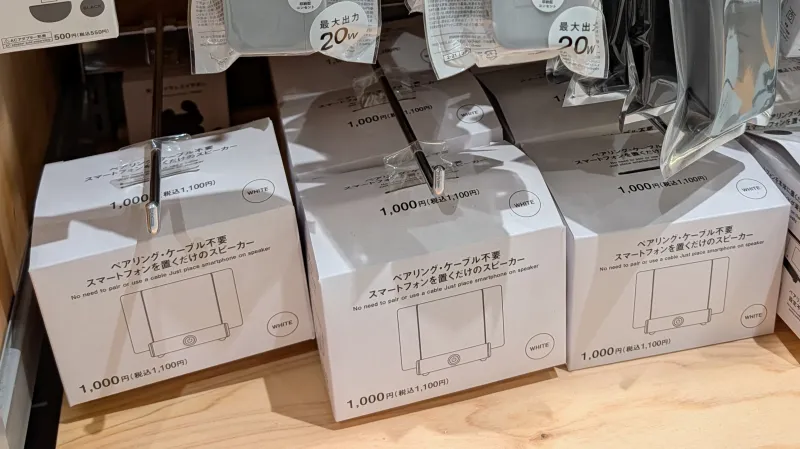 スタプロ「スマートフォンを置くだけのスピーカー」のカラーラインナップと価格