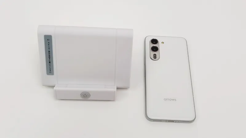 スタプロ「スマートフォンを置くだけのスピーカー」のサイズと重さ