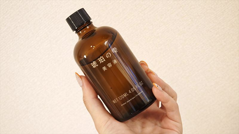スタンダードプロダクツ「琥珀の雫 美容液」のおすすめな点と気になる点