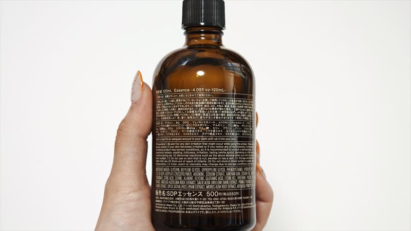 日本製なのがうれしい！うるおい保護成分と和漢植物エキスを配合◎
