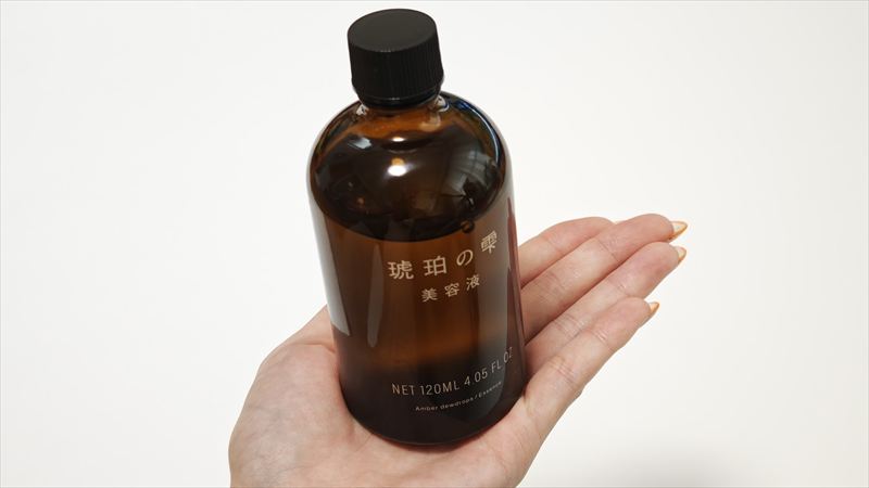 スタプロ「琥珀の雫 美容液」の内容量
