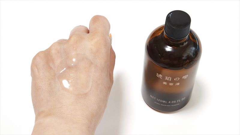 「琥珀の雫 美容液」を実際に使ってみた使用感