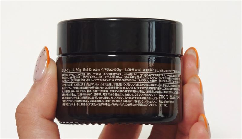 美容成分にこだわった日本製スキンケア