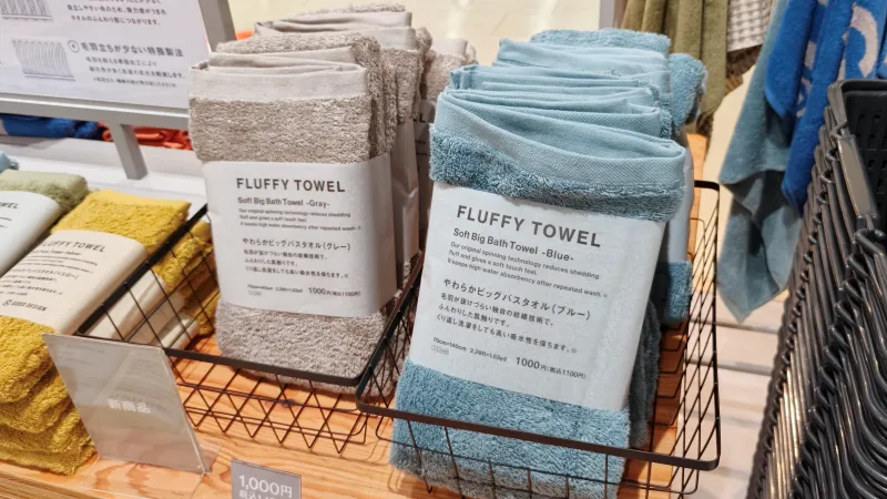 スタプロ「FLUFFY TOWEL やわらかビッグバスタオル」のラインナップと価格