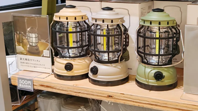 スタプロ「調光機能付ランタン」のカラーラインナップと価格