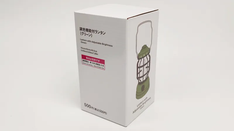 スタプロ「調光機能付ランタン」はキャンプや防災で活躍アイテム！
