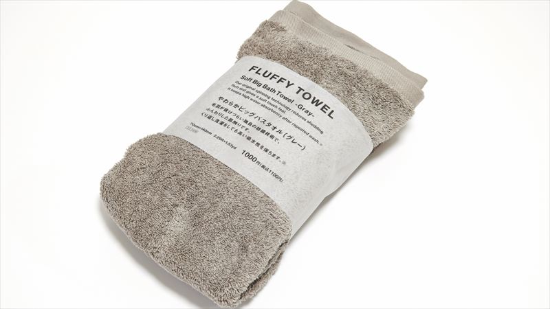 スタプロ「FLUFFY TOWEL」にビッグサイズのバスタオルが登場！全身を包める大判サイズが魅力◎