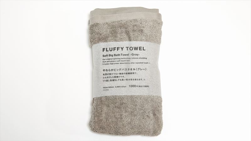 スタンダードプロダクツ「FLUFFY TOWEL やわらかビッグバスタオル」の特徴と使用感