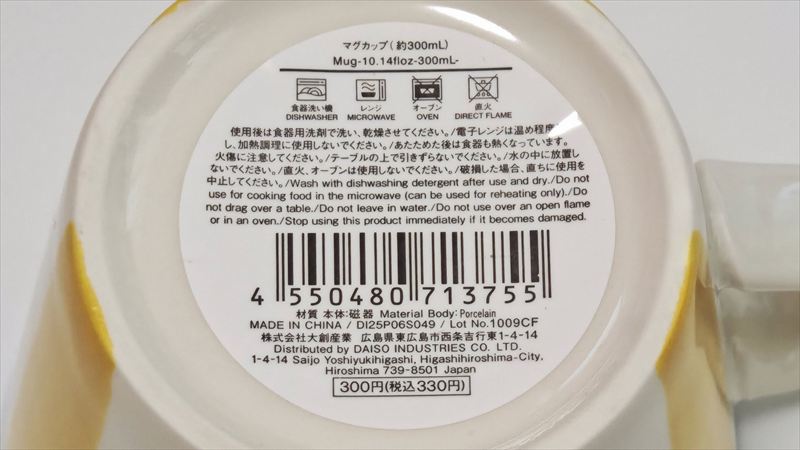 食洗機OK&電子レンジで温めもできる