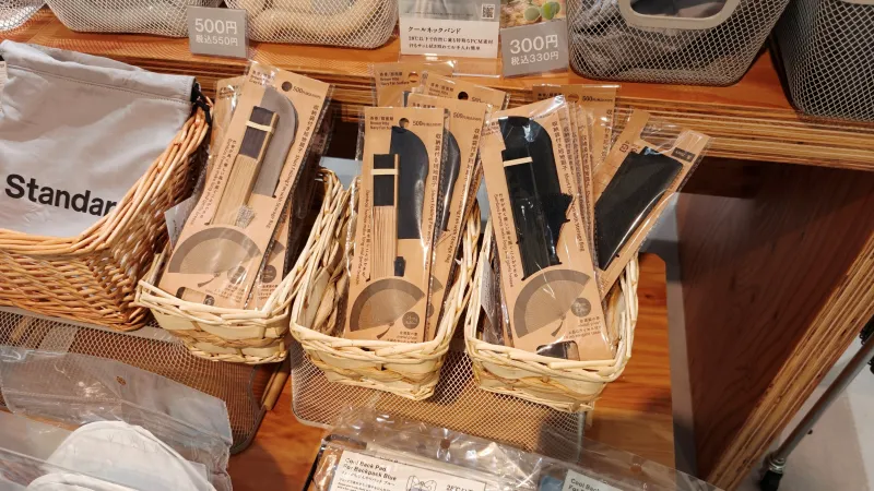 スタプロ「収納袋付き短地扇子」のラインナップと価格
